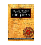 Islamic Rulings Regarding The Qur'an