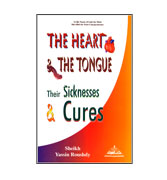 The Heart & The Tonge - Their Sickness & Cures